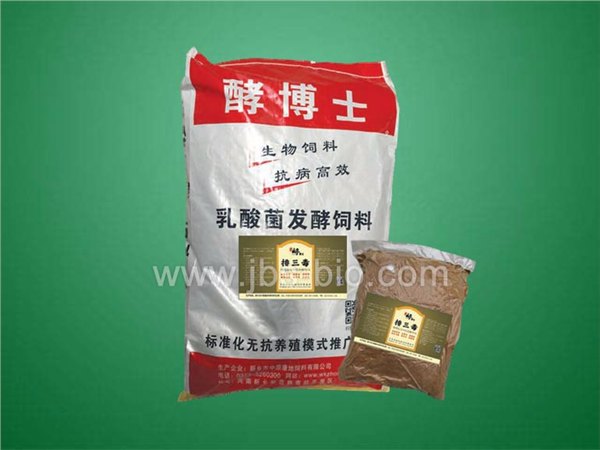 供应中原康地生物饲料发酵中药复合维生素效果好