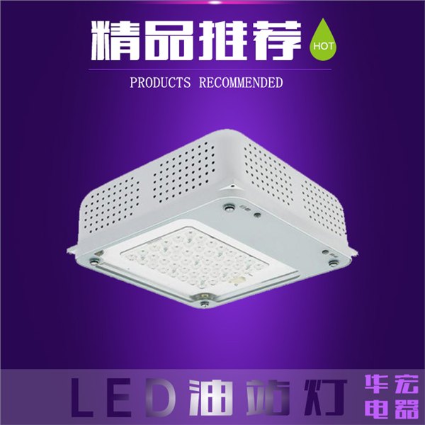 江苏新款BY500CLED油站灯 100w飞利浦吸顶式