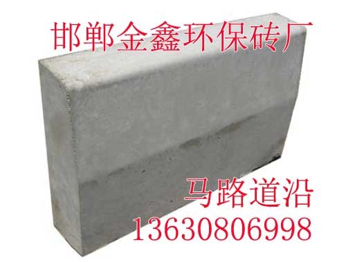 面包砖，邯郸面包砖优质品牌，邯郸金鑫面包砖厂