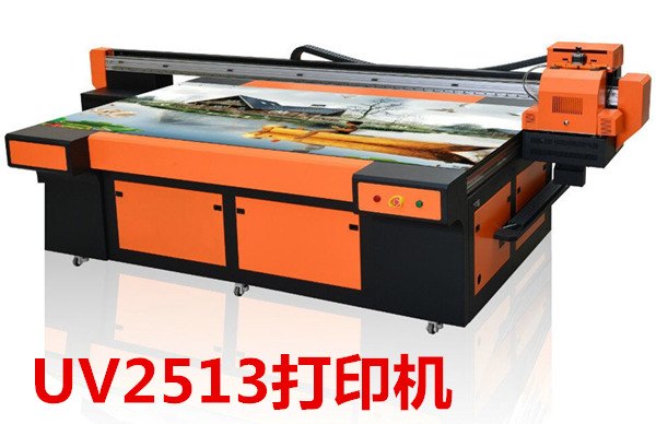 竹木纤维板5D印花机