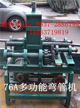 济宁哪家DW-76A多功能弯管机质量好，鑫宏牌质量好