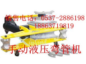 济宁哪家2寸手动碳钢管弯管机质量好，鑫宏牌质量好