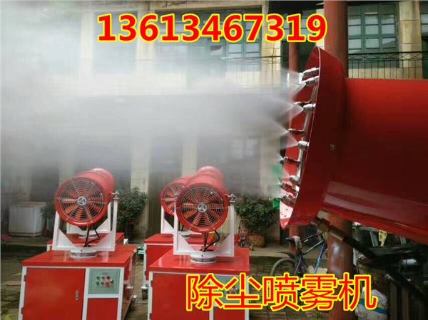 湖北武汉工地降尘雾炮机