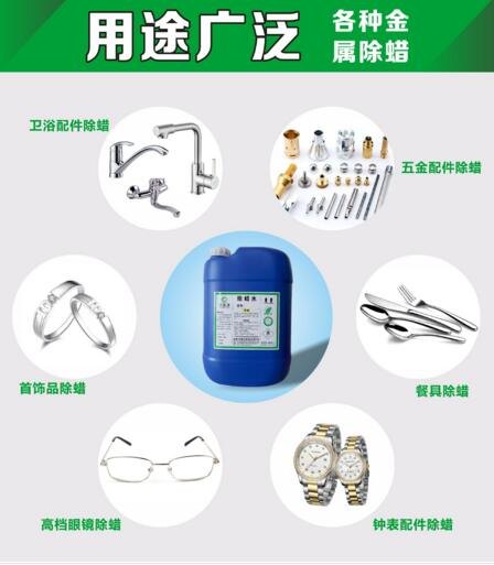 清洗剂原料非离子表面活性剂