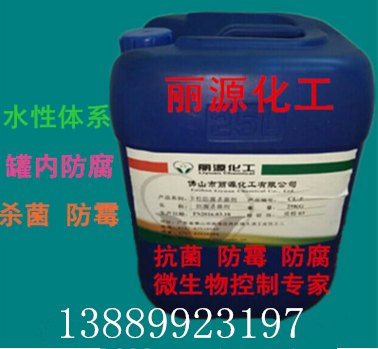 异噻唑啉酮杀菌剂 广东异噻唑啉酮
