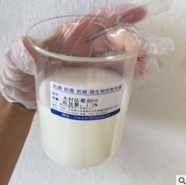 松木防霉剂 油松防霉剂 卡板防霉剂