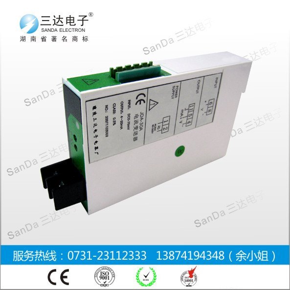 三达牌DC294I2电流变送器