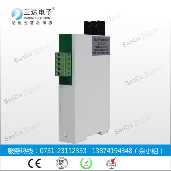 三达生产DC294I3三相电流变送器