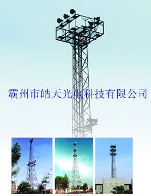 角钢塔厂家安庆角钢塔生产厂家