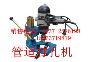 济宁哪家KG114管道打孔机质量好，鑫宏牌质量好