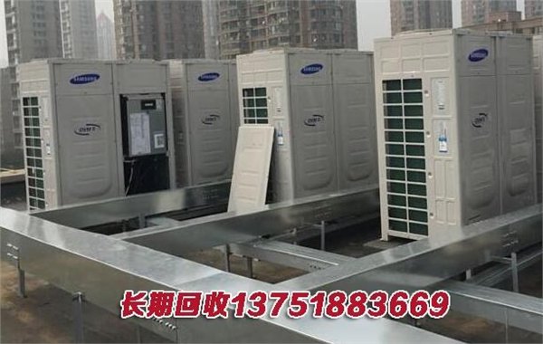 广东淘金再生资源回收最大的回收公司叫什么中央空调回收公司