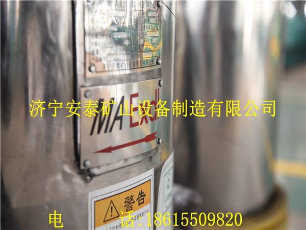 冷冬将至新疆图木舒克安泰防爆潜水泵再次升级