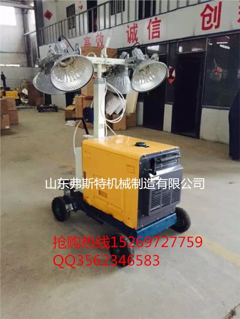 夜晚施工就用弗斯特工程照明车 可升降工程照明设备 可移动照明灯