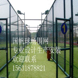 泰州体育场编织菱形网安装