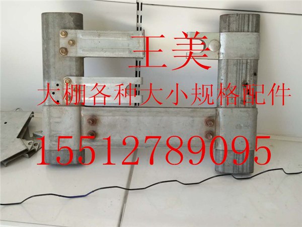 大连椭圆管卡一套多少钱