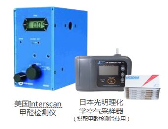 淄博甲醛治理-,淄博钊镁经贸有限公司