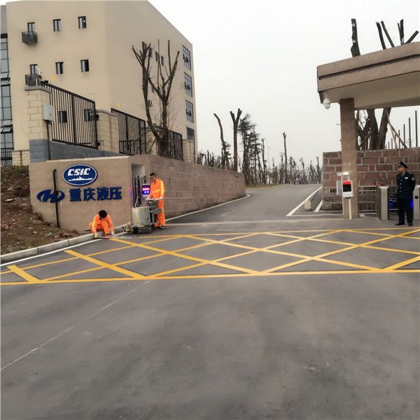 永川厂区马路划线公司