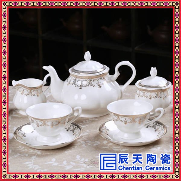 欧式咖啡杯套装高档下午花茶杯陶瓷结婚礼品咖啡具