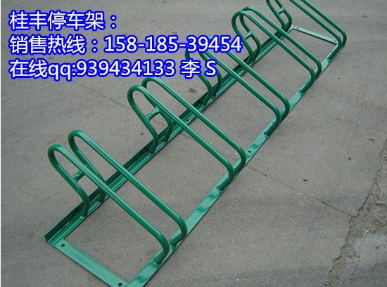 福建自行车停车架是深圳桂丰制造