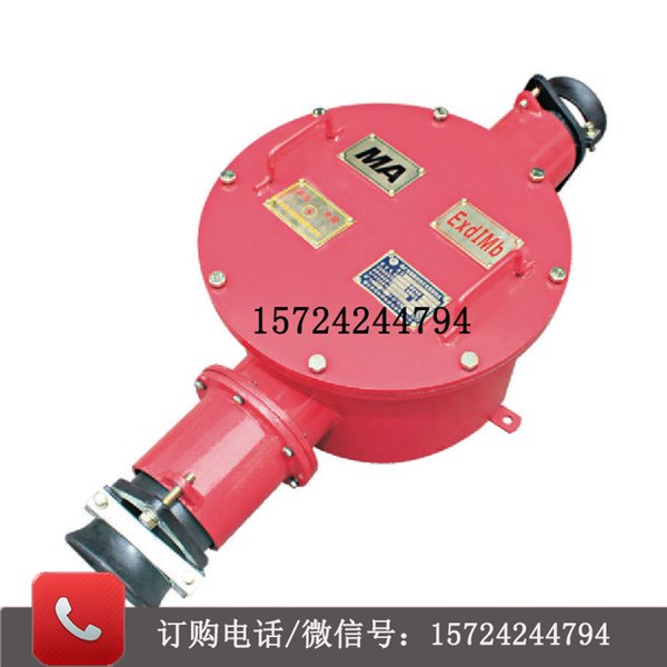 BHG1-200/10-2G矿用防爆型高压电缆接线盒200A6KV2通