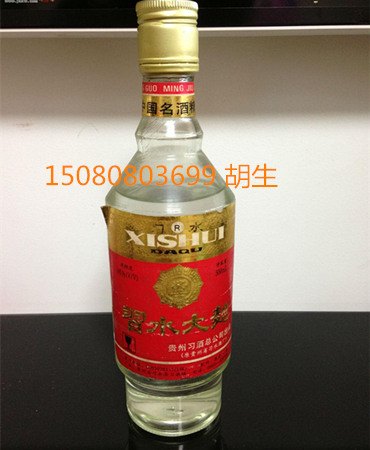 贵州传统名酒 1996年习水大曲46度白酒批发多少钱
