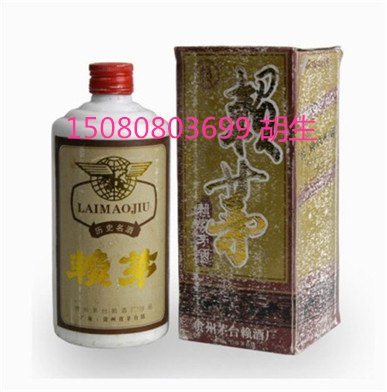 53度赖茅酒价格一览 1993年赖茅酒53度白酒介绍