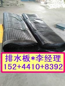 质量达标《地下室塑料排水板+塑料车库排水板厂家