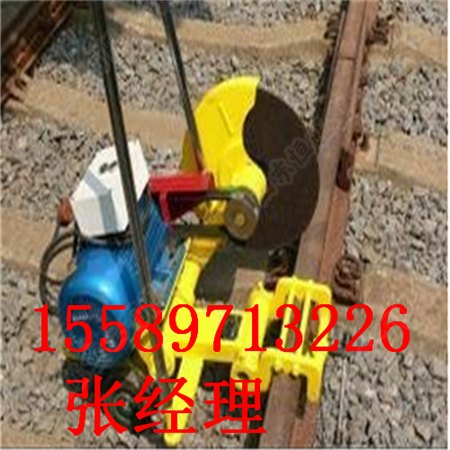 专业生产切轨机 QG-3电动切轨机厂家批发价格