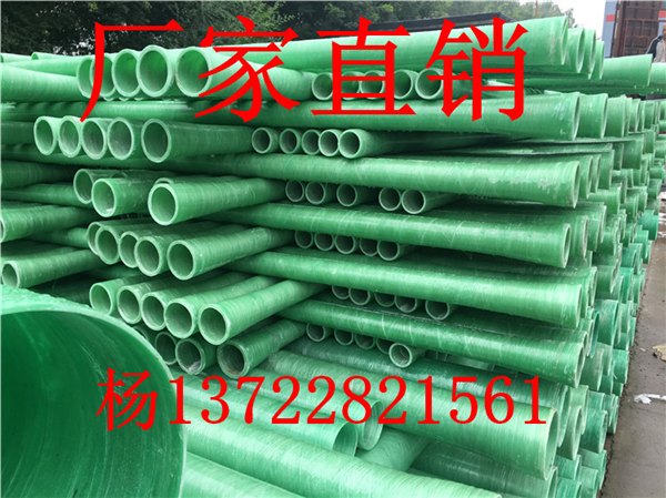 供应玻璃钢机制缠绕夹砂管 玻璃钢复合管道