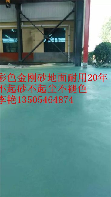 德州当地卖的绿色金刚砂材料每吨多少钱