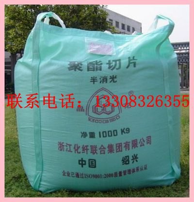 重庆圆形吨袋重庆方形吨袋重庆兜底吨袋