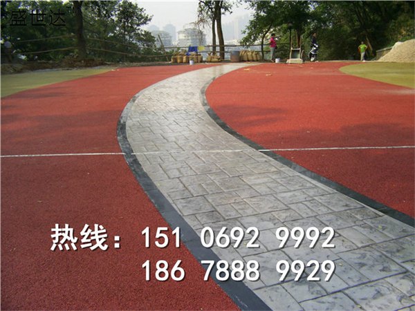 明光彩色透水地坪，彩色地坪，彩色路面，防滑道路，混凝土防滑材料