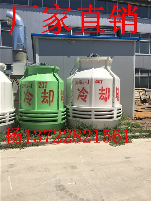 供应玻璃钢冷却塔 圆形横流式冷却塔
