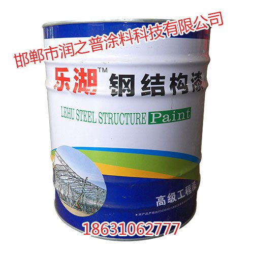 邯郸钢结构漆,邯郸钢结构漆施工,润之普涂料