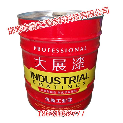 邯郸工业漆,邯郸高品质工业漆,润之普涂料