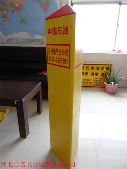 玻璃钢警示桩厂家报价供应#下有电缆警示桩规格