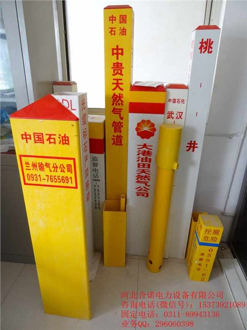玻璃钢警示桩规格型号#水泥标志桩厂家直销供应
