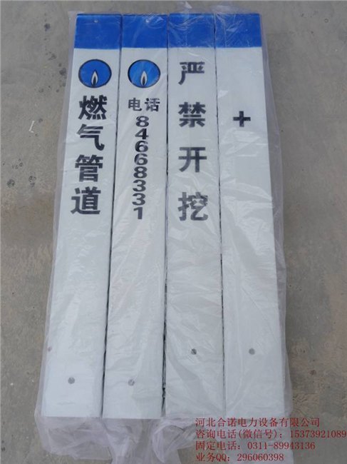 玻璃钢警示桩规格型号#水泥标志桩厂家销售