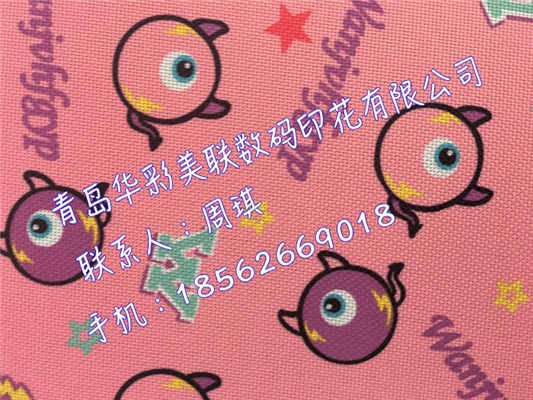 山东T恤数码印花，山东皮革数码直喷订制价格