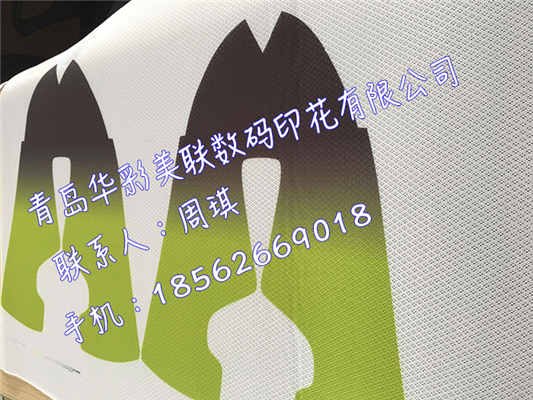 山东纯棉数码印花，山东皮革直喷订做工厂