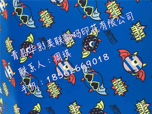 山东数码印花加工，山东箱包数码印花厂家