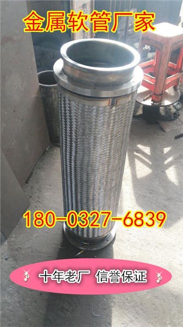 广西三层网套编织金属软管DN800金属波纹管