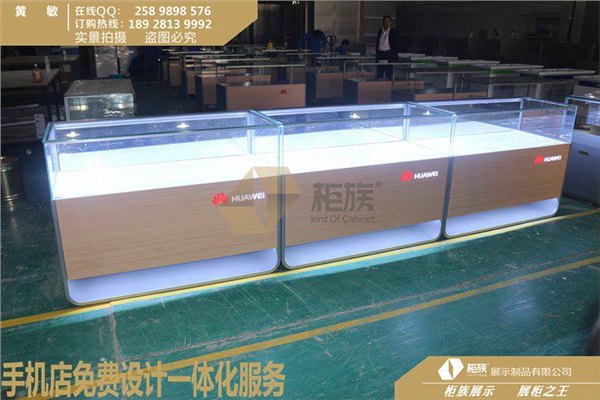 华为3.0手机展示柜铁质手机柜直销厂商运输担保