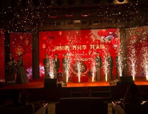 企业年会策划执行 大型企业年会 西安企业年会策划执行