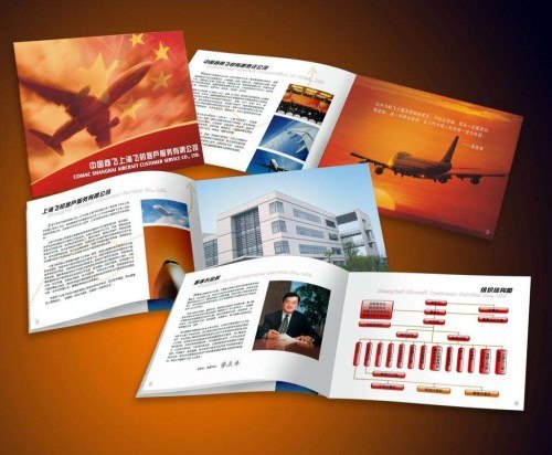 微小企业宣传册策划/陕西企业宣传册策划/大型企业宣传册报价