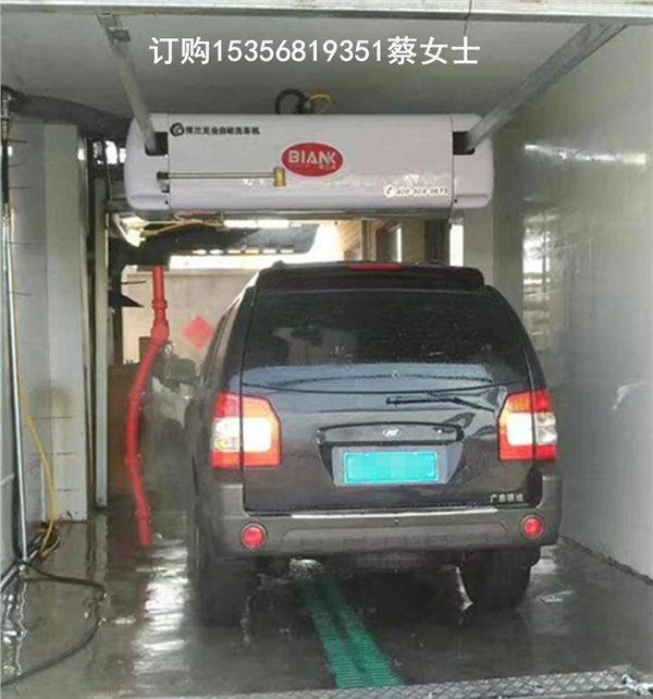 洗车店常用的洗车机 博兰克F8无接触智能洗车机