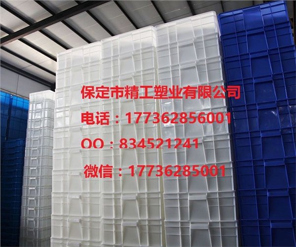 pp塑料周转箱?塑料制品周转箱精工塑业