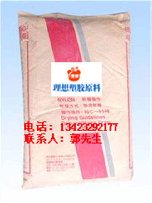 玻纤增强增韧PA66塑胶原料台湾南亚6212G3