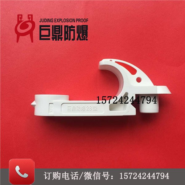 热销28型矿用电缆挂钩 28型绝缘塑料电缆挂钩PVC电缆挂钩树脂挂钩