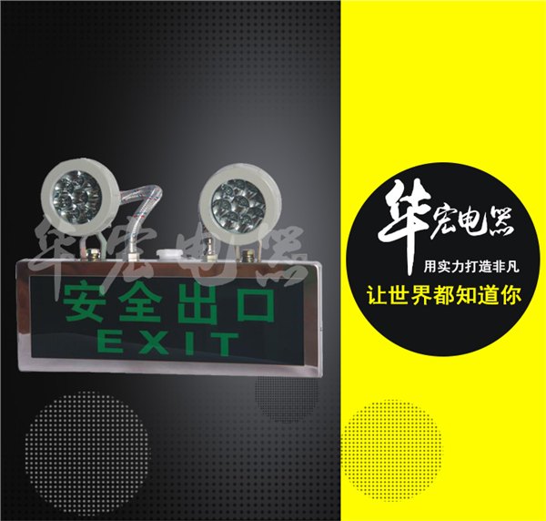 BAJ52防爆应急灯